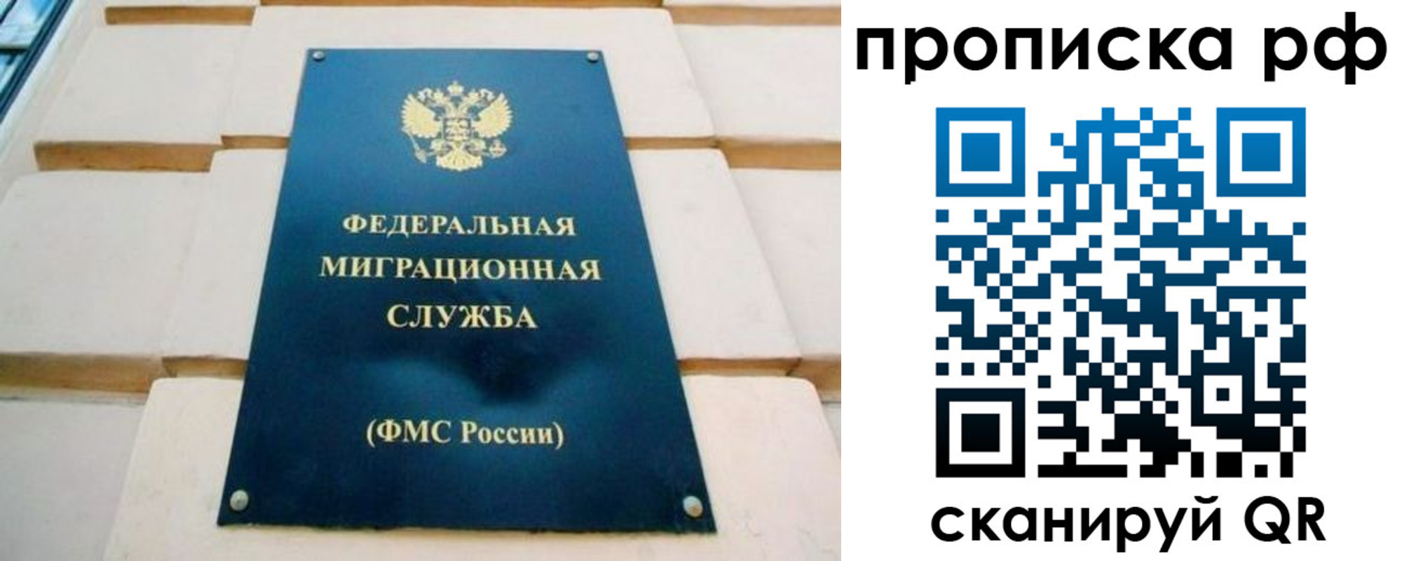 временная регистрация адрес в Белореченске