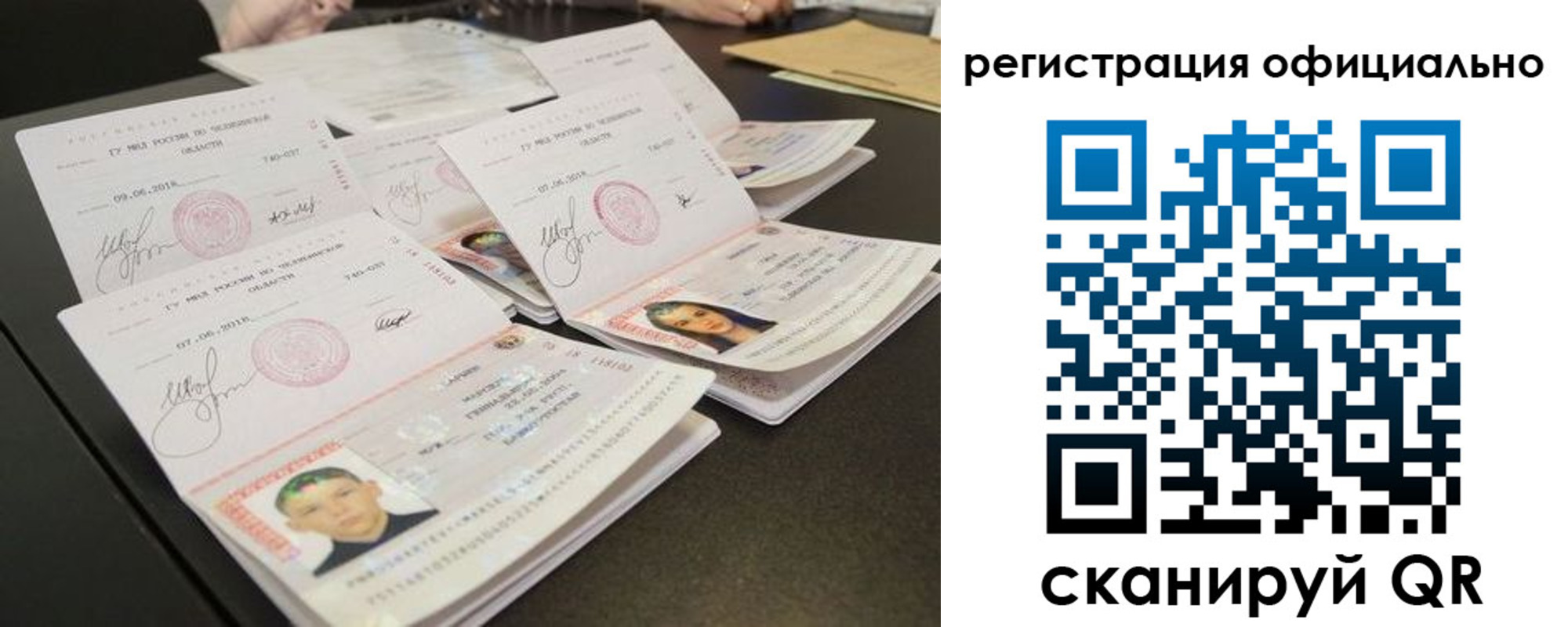 временная регистрация в Белореченске